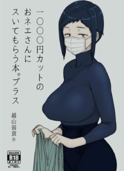 Um livro sobre uma senhora que corta o cabelo por 1000 ienes e mais